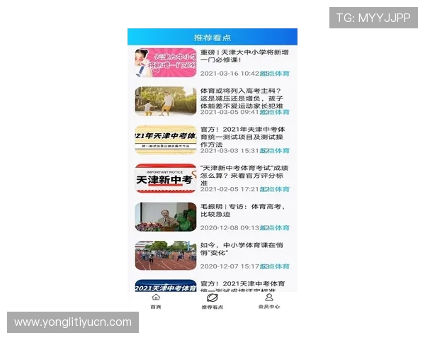 昇得源源体育在线滚球赛事直播与实时数据分析助你赢在起点