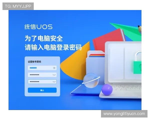 欧博国际登录界面优化升级，提升用户体验，让玩家享受更加顺畅的登录操作流程