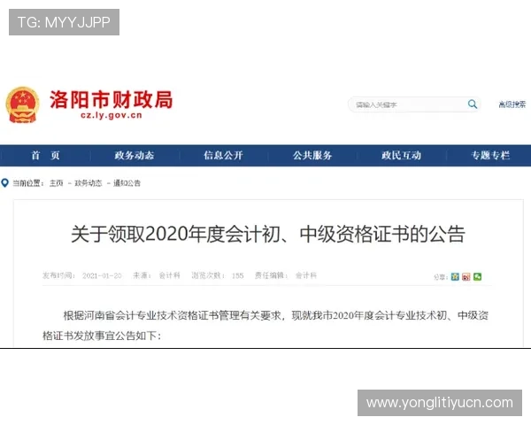 海星体育线上官方入口注册流程详解新手快速入门指南推荐