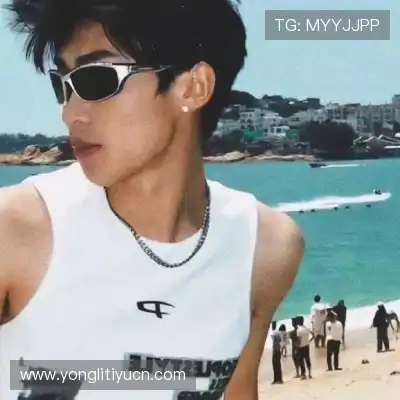 松媛洋
